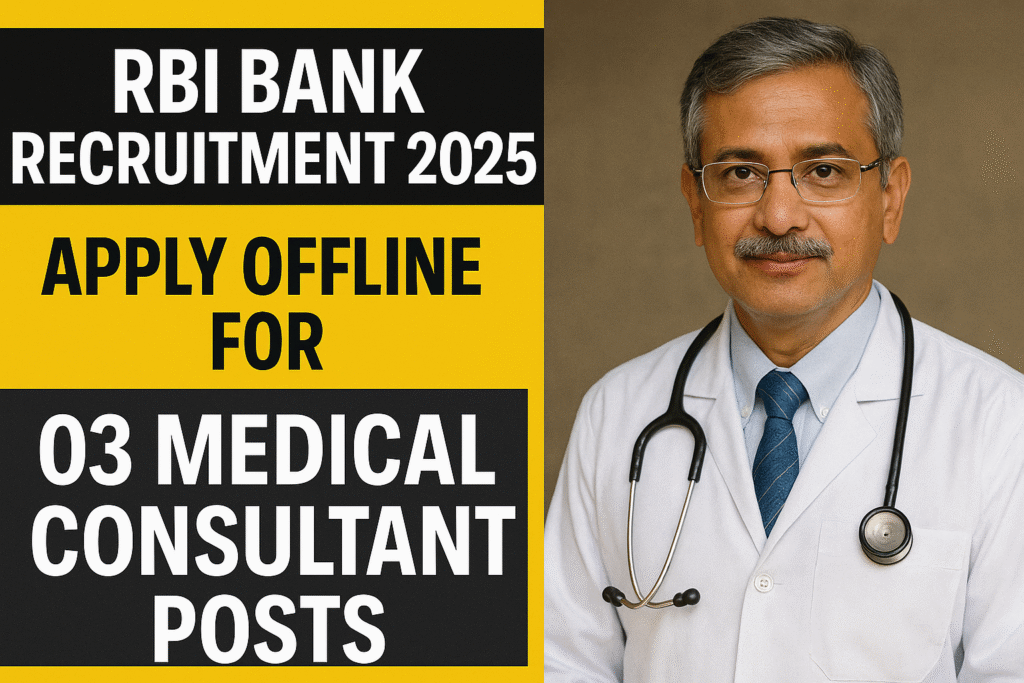 RBI Bank Recruitment 2025: Apply Offline for 03 Medical Consultant Posts